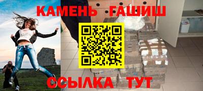 первитин Аргун