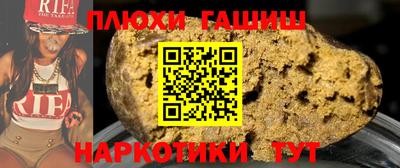 кокаин перу Абакан