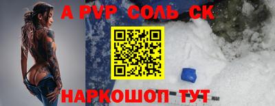прущие крисы Донской