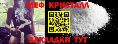 кокаин перу Абакан