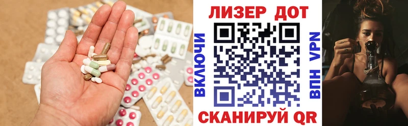 LSD-25 экстази ecstasy  ссылка на мегу ССЫЛКА  Лесной 