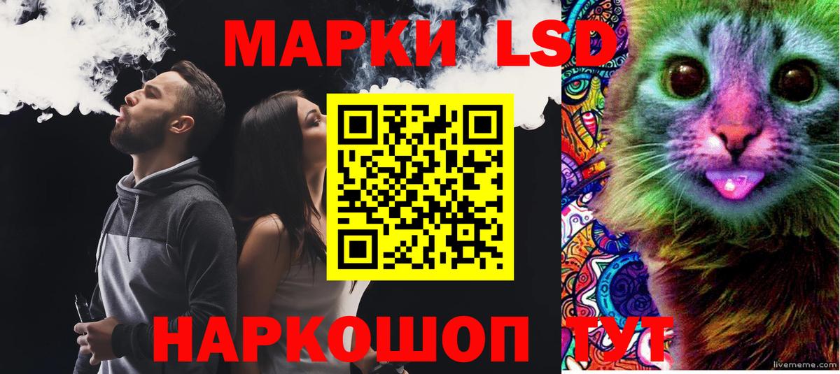 Лсд 25 экстази кислота  Лесной 