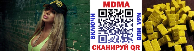 MDMA молли Лесной