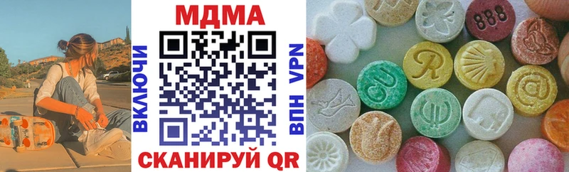 МДМА молли  mega онион  Лесной  наркотики 