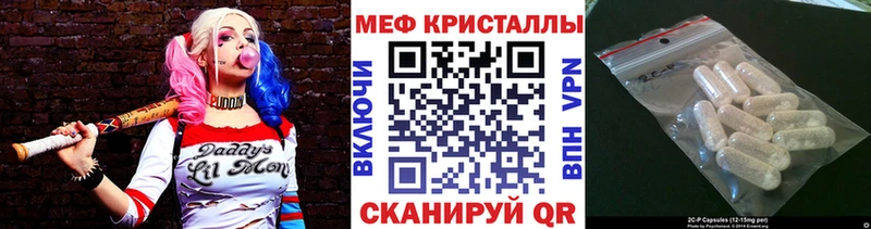 МЕФ мяу мяу  гидра   Лесной 