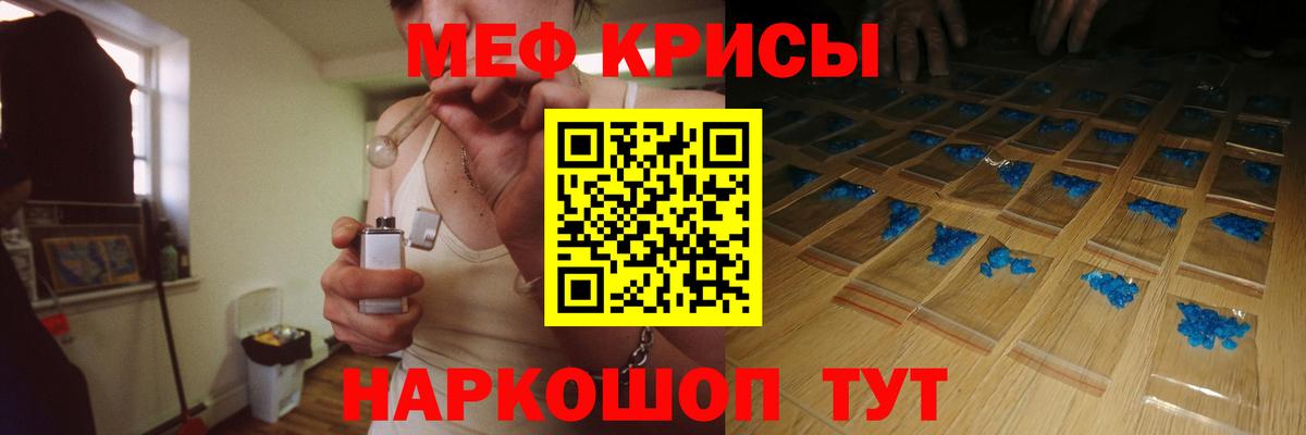 Меф  Мефедрон  МЯУ-МЯУ 4 MMC  Лесной  Мефедрон мяу мяу  Вход с VPN 
