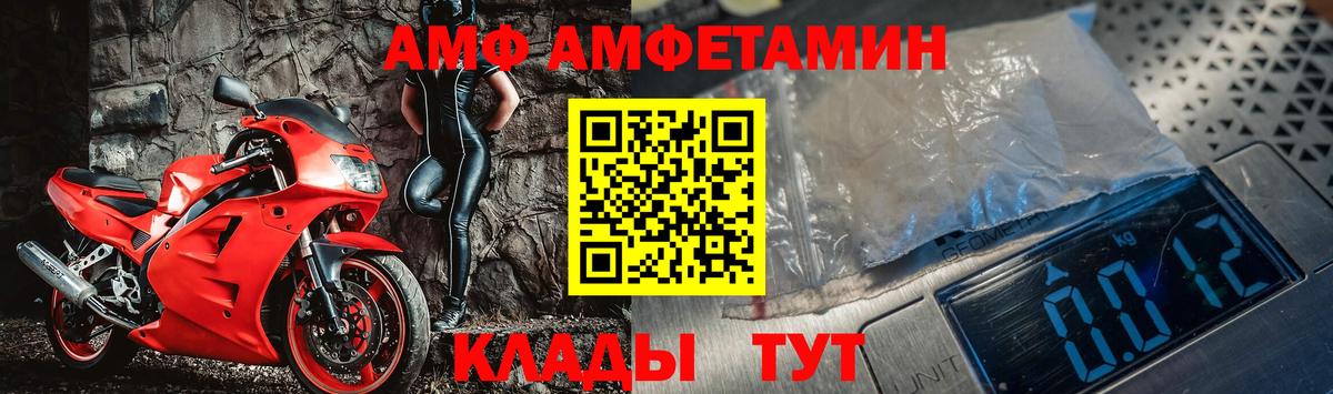Метамфетамин витя Лесной