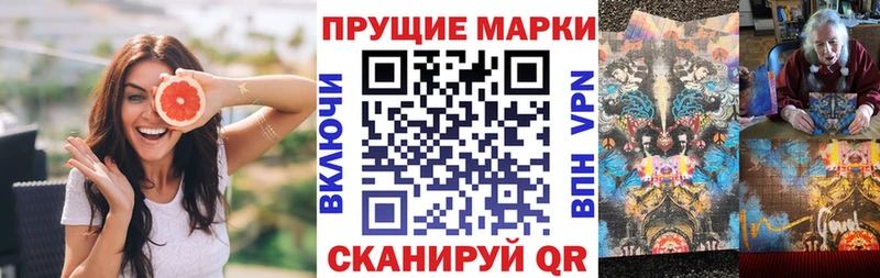 площадка телеграм  Лесной  Марки 25I-NBOMe 1,5мг 