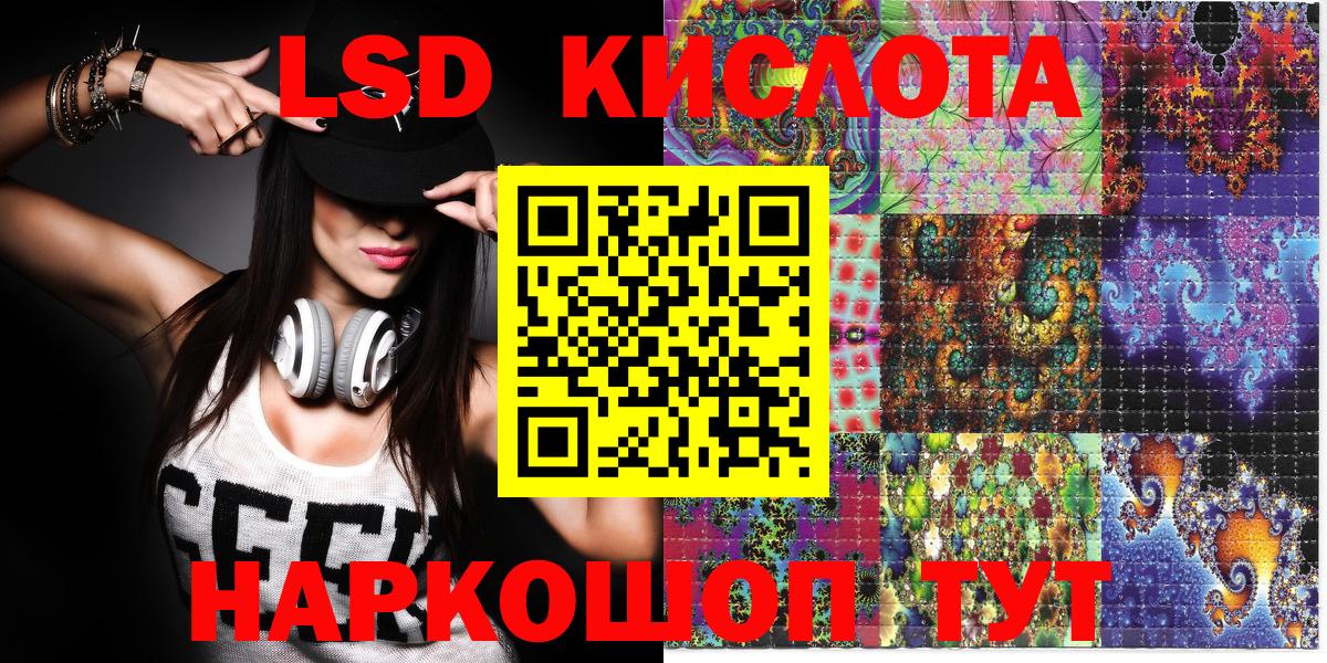 Марки NBOMe 1500мкг Лесной