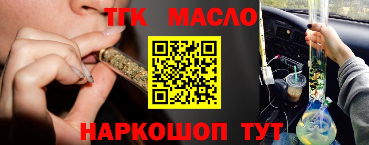 Дистиллят ТГК Wax Лесной