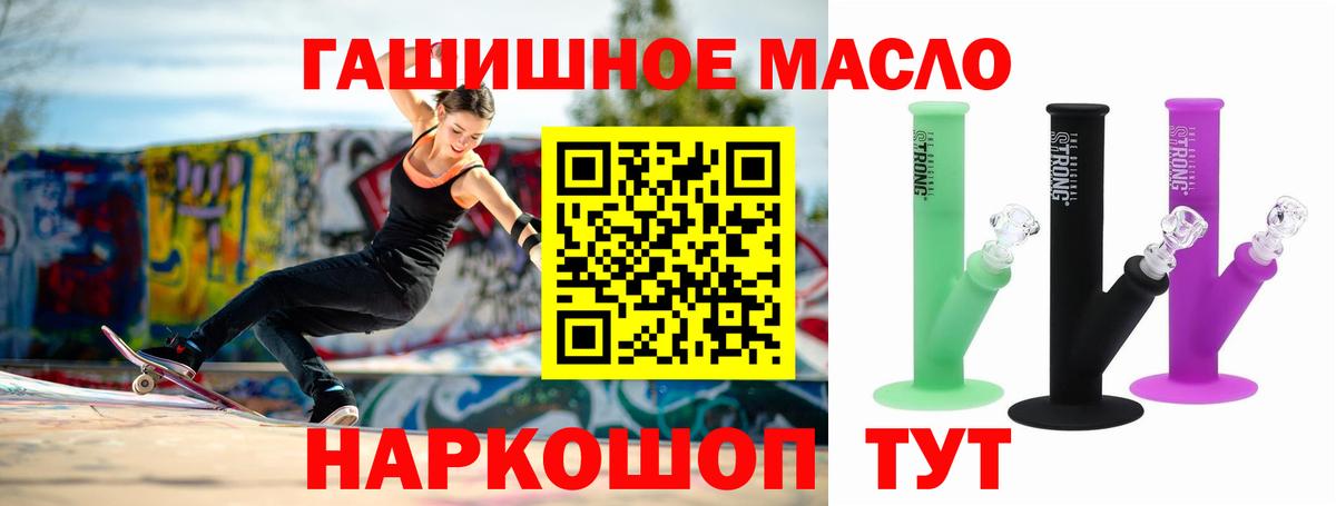 ТГК концентрат  продажа наркотиков  Лесной  ТГК вейп с тгк 