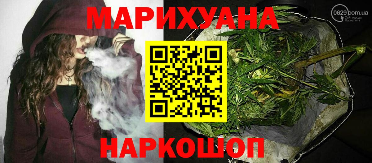 МАРИХУАНА LSD WEED Лесной